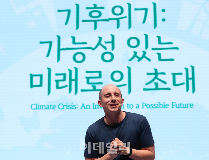 [포토]제13회 이데일리 전략포럼, '발표하는 타일러 라쉬'