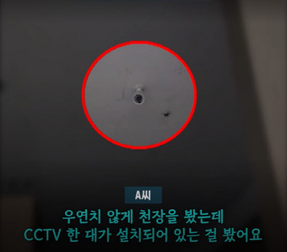 경기 양주 골프장 탈의실에 웬 CCTV가..경찰 수사