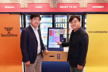 카카오엔터프라이즈, 섹타나인과 F&B 업계 디지털전환 나서