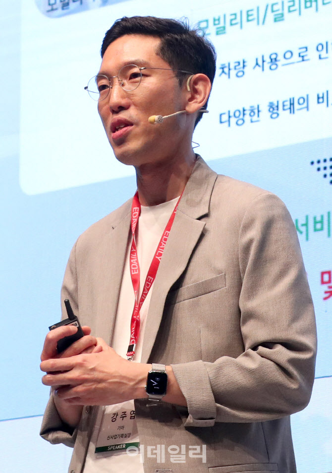 [포토]발표하는 강주엽 기아 신사업기획실장