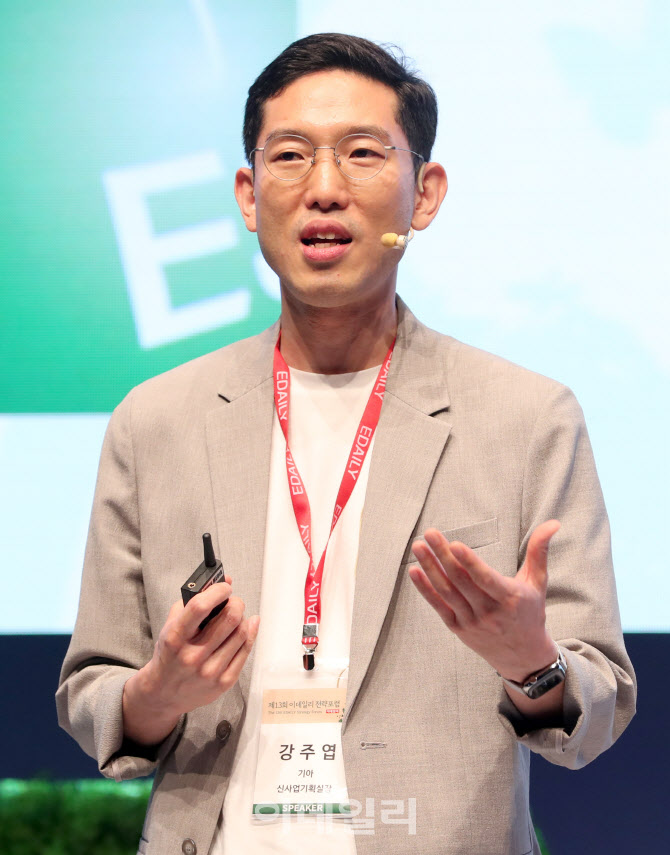 [포토]'온실가스 감축 속도내는 기업들'이란 주제로 발표하는 강주엽 기아 신사업기획실장