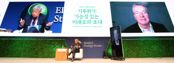 “韓, 글로벌 ‘넷제로게임’ 이길 수 있다”