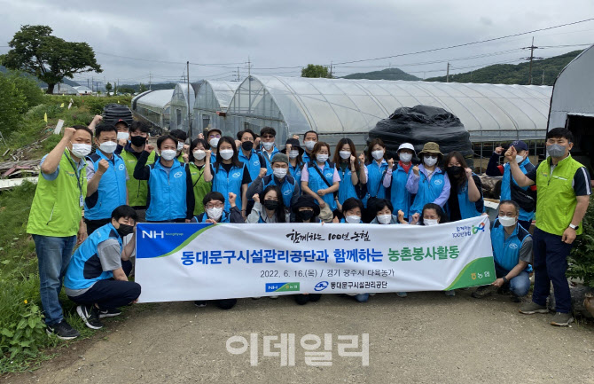 [포토] 농협, 영농철 '국민과 함께하는 농촌봉사활동'