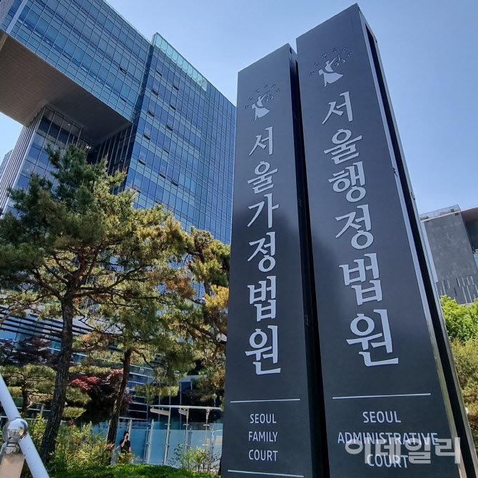 봉은사, '삼성동 옛 한전부지 반환' 행정소송서 패소