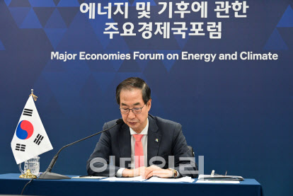 한덕수 총리 “탄소중립 수단으로 원전 적극 활용”