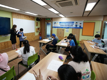 나눔협회, 디지털성범죄 예방 사이버수사대 체험교육