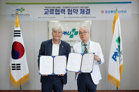 코오롱인더-양산부산대병원, ‘유전자치료제 개발’에 맞손