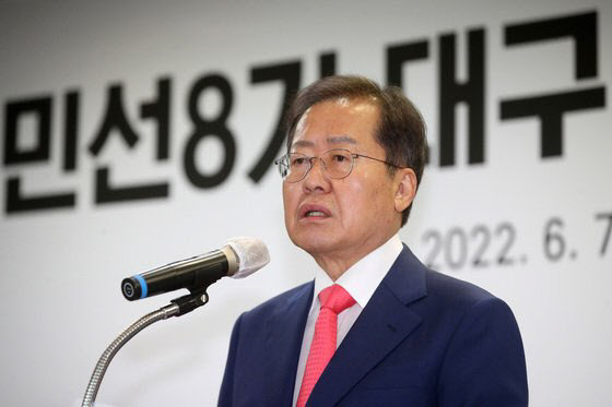홍준표 "전현희, 블랙리스트로 정리하는 건 바람직 않다"