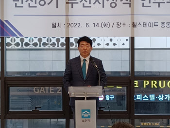 조용익 인수위 “시민 참여방안 담아 공약이행안 마련”