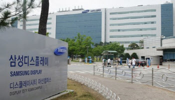 삼성디스플레이, 기흥에 첫 본사 사옥 건설…2024년 완공