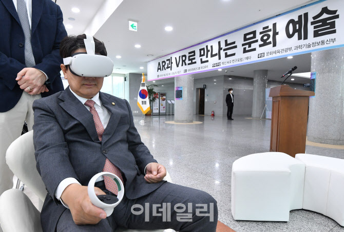 [포토]VR 체험하는 권성동 국민의힘 원내대표