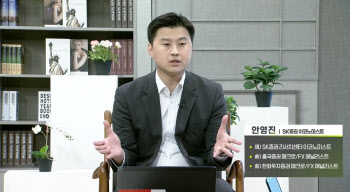 (영상)안영진 연구원 "대러 제재, 역설적으로 러시아 이득 발생"