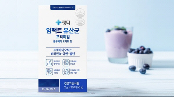 링티, 온 가족 유산균 '임팩트 유산균 프리미엄' 출시