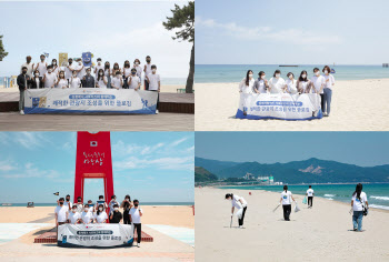 코나아이, '쾌적한 관광지 조성 위한 플로깅 활동' 실시