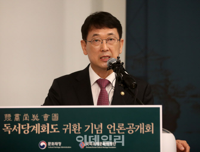 [포토] '독서당계회도' 언론공개