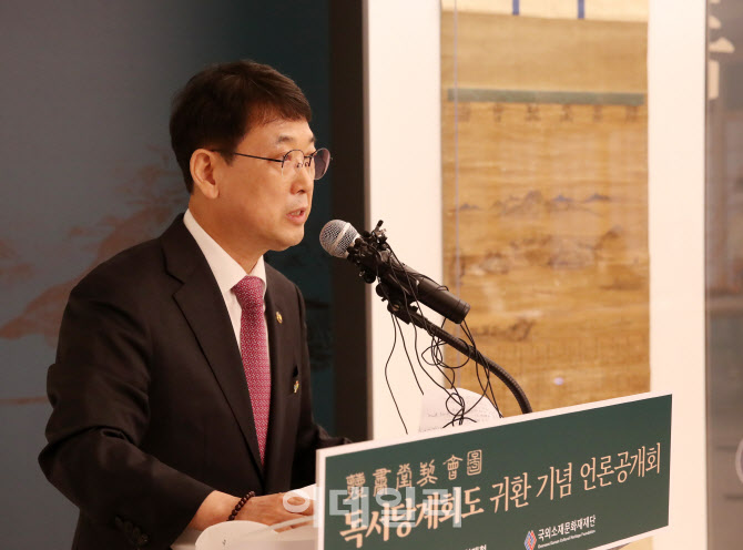 [포토] '독서당계회도' 공개