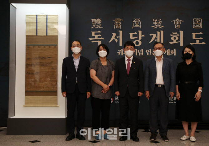 [포토] '독서당계회도' 언론공개회