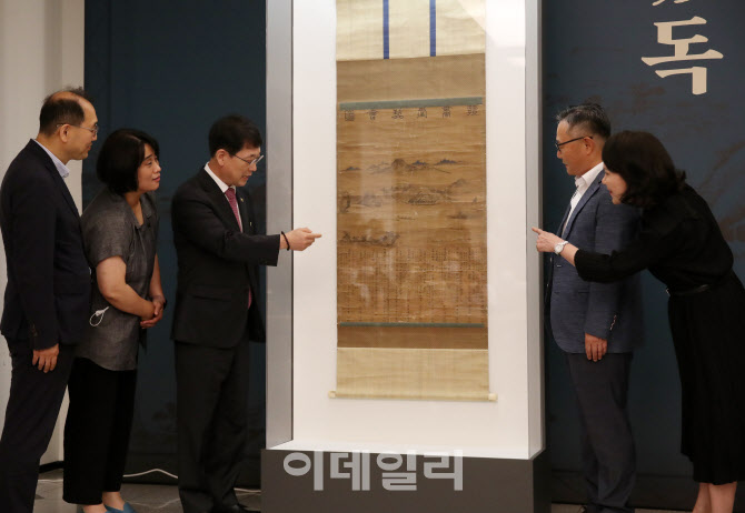 [포토] '독서당계회도' 공개