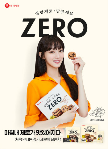 롯데제과 無설탕 디저트 '제로' 한 달 만에 20억원 판매