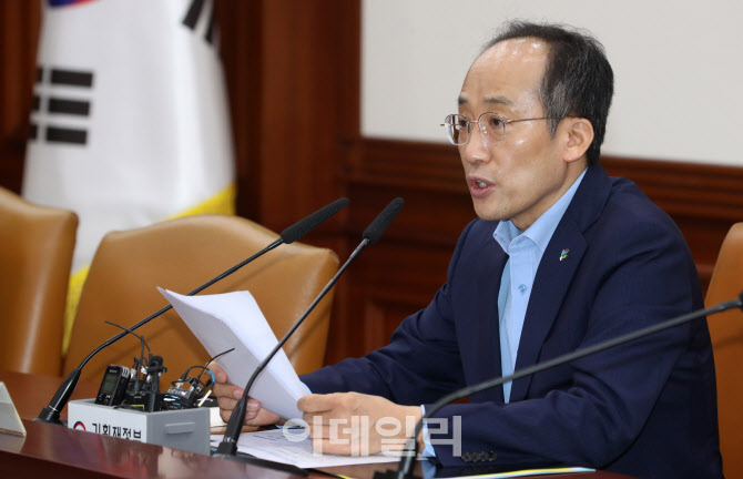 [포토]추경호, "경제규제심판부 설치…7월 중 규제혁신TF 첫 성과 도출"