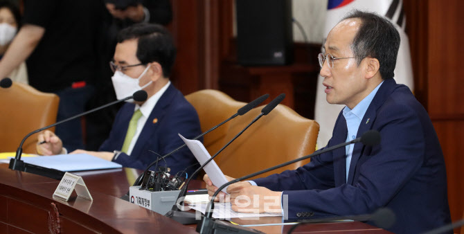 [포토]추경호 부총리, "경제규제심판부 설치…7월 중 규제혁신TF 첫 성과 도출"