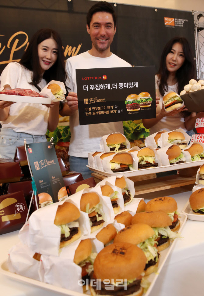 [포토] 롯데리아, 한우 불고기버거 신제품 2종 출시