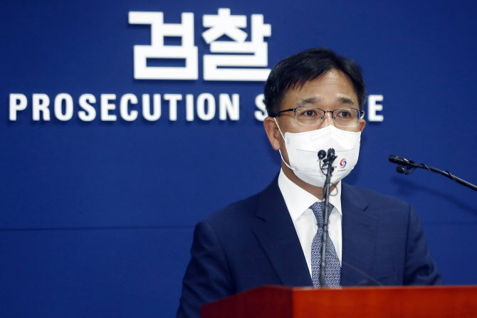보이스피싱 정부합수단 출범…민생범죄 수사공백 대응 박차