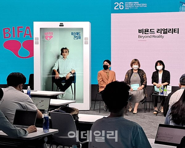 나인커뮤니케이션, "프로토 홀로그램, '부천국제영화제' 공식스폰서"