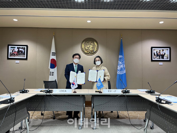 코이카-UN ESCAP, MOU 체결…아태지역 SDGs 달성 위한 협력 강화