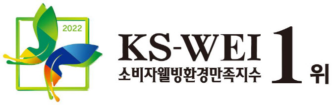 경동나비엔, '웰빙지수' 온수매트·청정환기시스템 2관왕