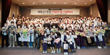 가톨릭 인천성모병원, 개원 67주년 기념식 및 기념미사 진행