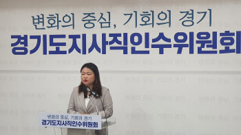 김동연표 3色 청년사업...'경기청년학교·청년사다리사업·청년 갭이어'