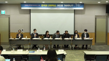 “규제 개선에 정치적 결정은 그만, 시뮬레이션 검토·접근해야”