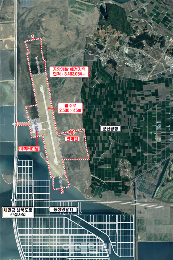 새만금국제공항 건설 가시화..30일 기본계획 고시