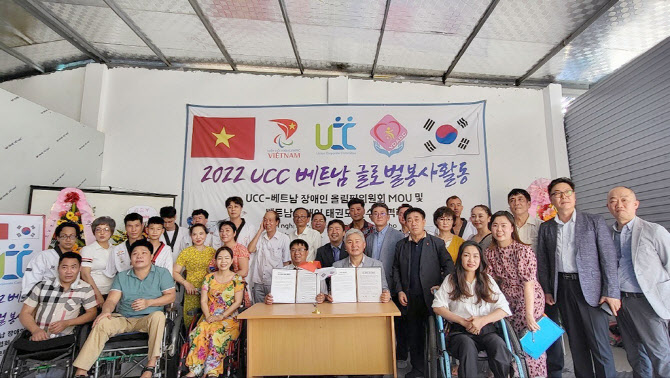 KT-UCC, 베트남에서 글로벌 봉사활동