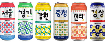 맥주 맛집 CU, 남해 유자향 담은 ‘경상 유자에일’ 출시