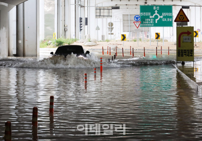 [포토]잠겨버린 잠수교를 빠져나오는 차량