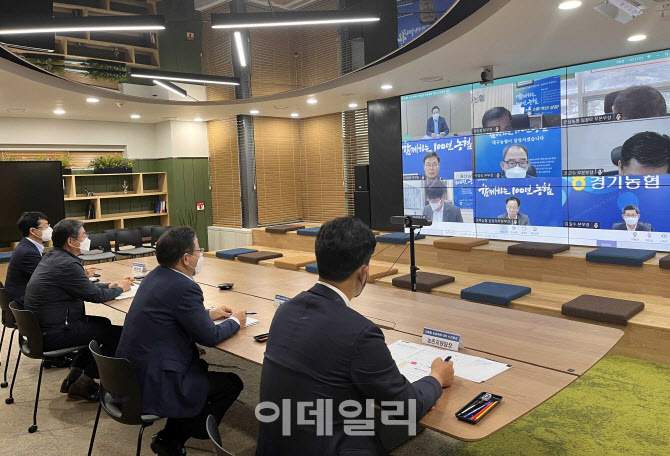 [포토] 농협, 농업재해 대비 사전점검회의