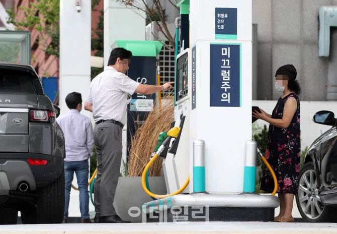 [포토] 휘발유 유류세 인하