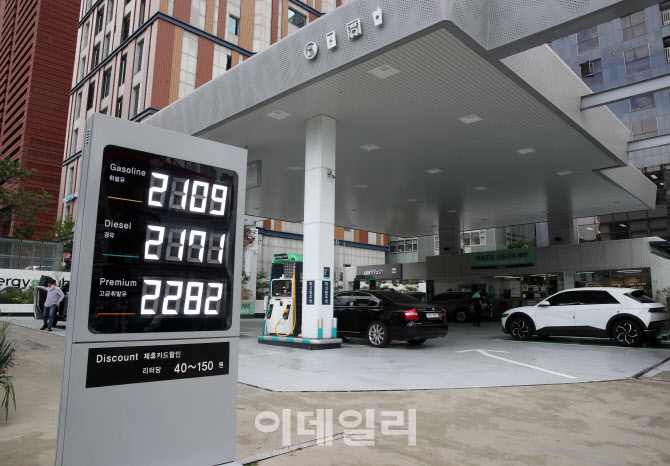 [포토] 휘발유 평균 2,133.53원