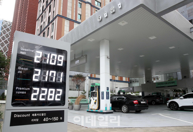 [포토] 휘발유 유류세 인하