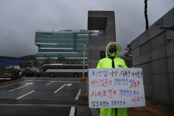 민주당 '尹정권 경찰장악 저지 대책단' 출범…"민주적 견제 이뤄져야"