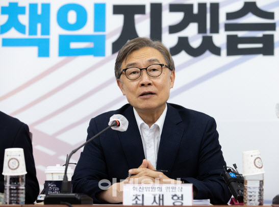 `공천룰` 논의한 與 혁신위…장벽 넘어 결실 맺을까