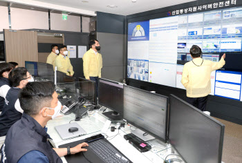 산업부, 13개 산하 공공기관과 사이버보안 대응 훈련