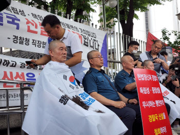 “경찰국, 정권 입김 우려”…지휘부 ‘침묵’ 속 일선 경찰들, 삭발·단식