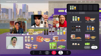CU, 술자리 메타버스 플랫폼 ‘짠’과 협업
