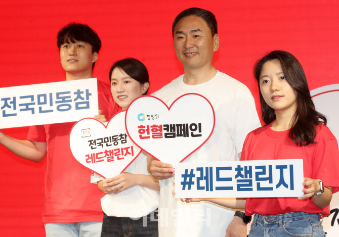 [포토] 대상그룹, 7월 한달간 헌혈캠페인