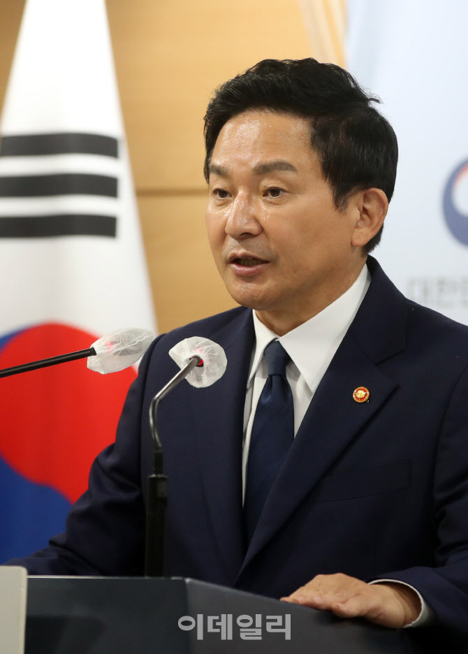[포토] 원희룡, 공공기관 자체 혁신 국민 눈높이 못미쳐...