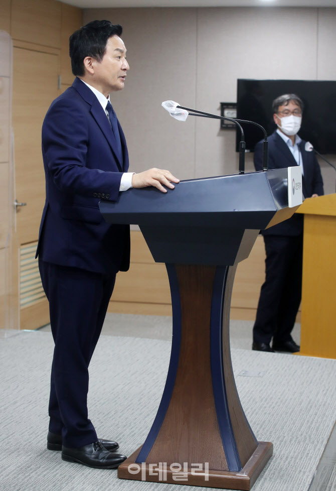 [포토] 원희룡, 산하기관 고강도 개혁 요구