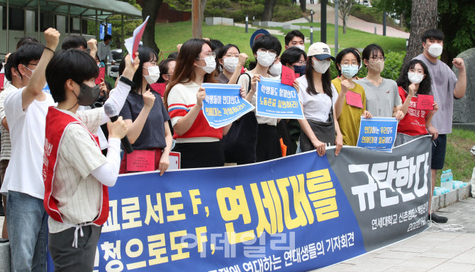 [포토]연세대는 청소경비노동자에게 편의를 제공하라!